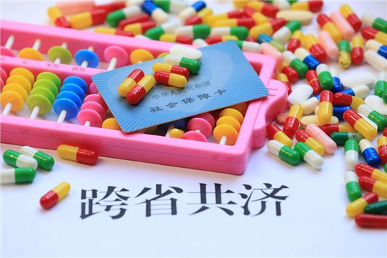 医保个人账户跨省共济来了,近亲属可用!