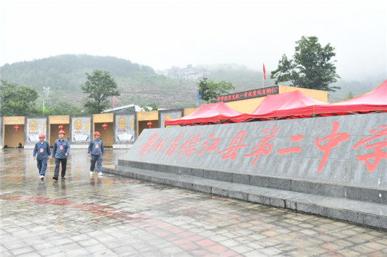 特大暴雨来袭 铜仁供电局主动服务护航高考
