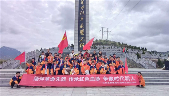 赓续英烈志 双拥润黔东