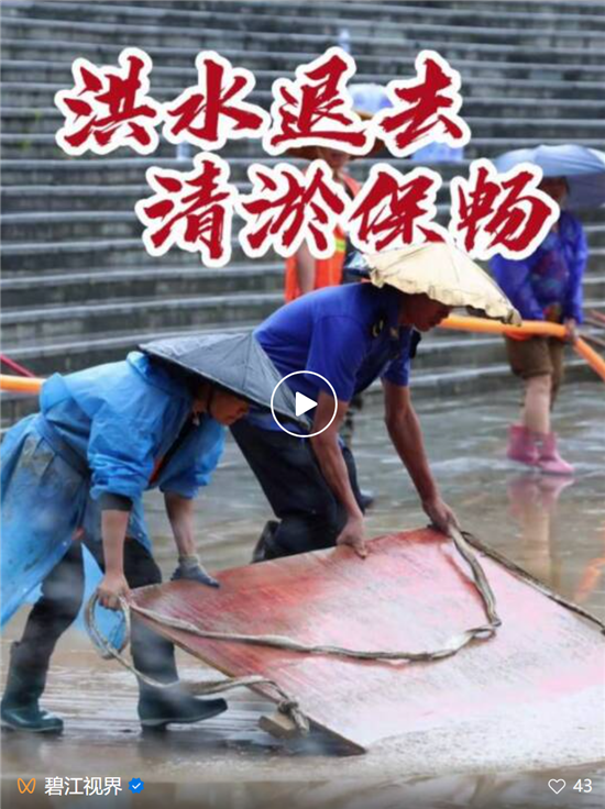 微信图片_20260608193639_3284_2