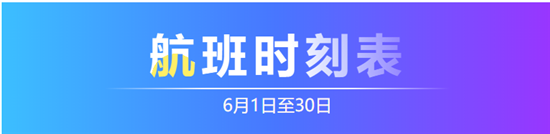 微信图片_20260611094413_3296_2