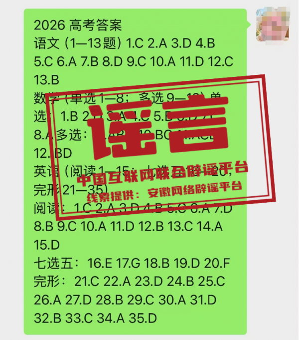 微信图片_2026-06-12_183701_782