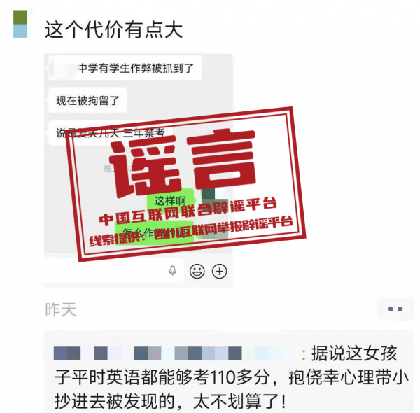 微信图片_2026-06-12_183714_592