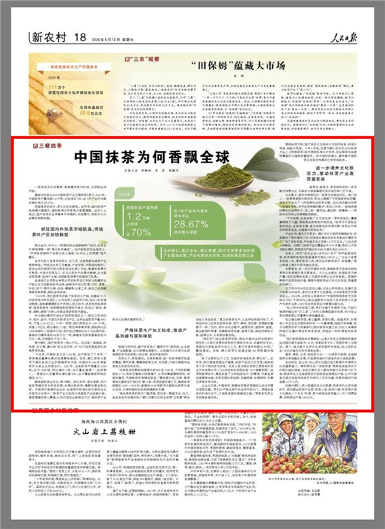 微信图片_2026-06-14_141450_385