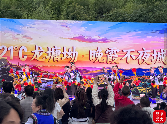 避暑新地标!碧江龙塘坳晚霞不夜城正式开街