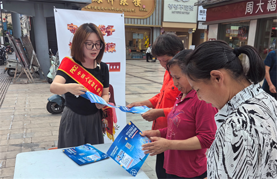 人保财险铜仁石阡支公司:开展防范非法集资宣传活动