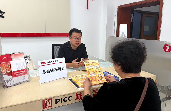人保财险铜仁分公司:心服务零距离 人保温情暖人心