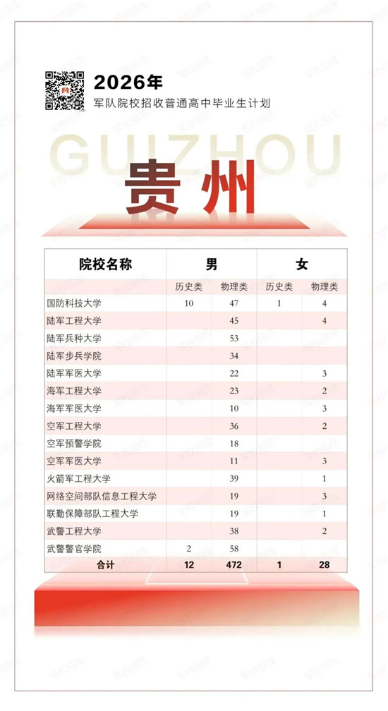 微信图片_2026-06-17_123605_967