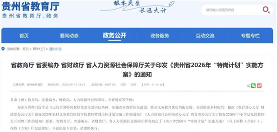 微信图片_20260617142706_32_8