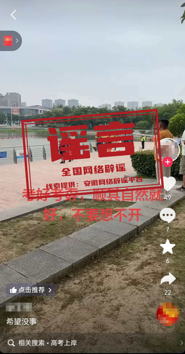 微信图片_2026-06-18_183115_290