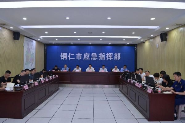 全市防汛和安全生产视频调度会召开