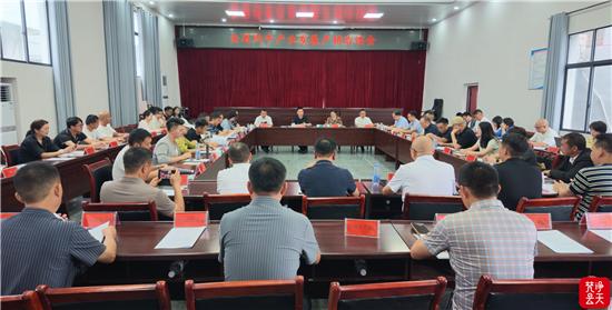 全省肉牛产业发展产销洽谈会在万山召开