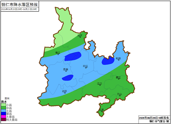 铜仁人注意,今夜到后天,雨势逐步增强,局地大暴雨