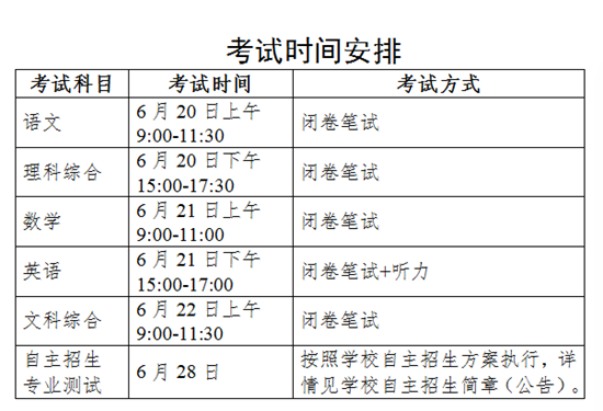 微信图片_2026-06-20_210022_457
