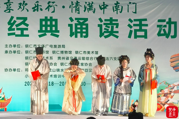 【网络中国节·端午 】“粽享欢乐行·情满中南门”端午经典诵读活动圆满举行