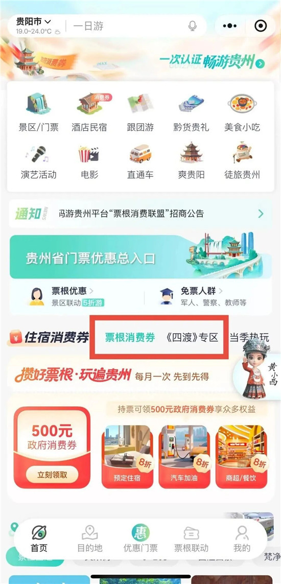 微信图片_2026-06-23_134004_150