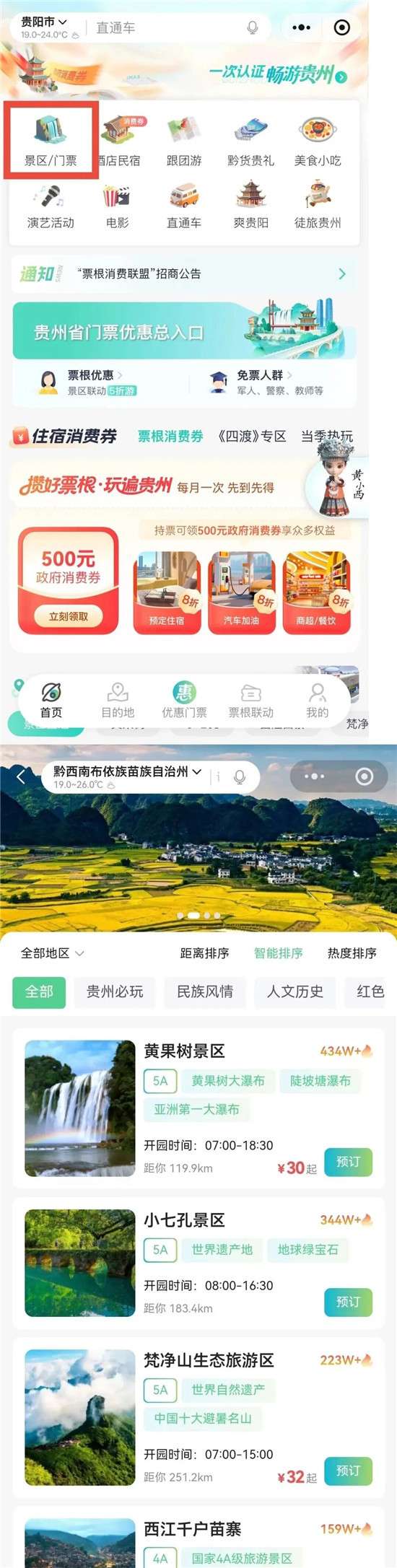 微信图片_2026-06-23_134016_265
