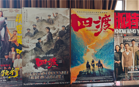 电影《四渡》超前点映 市民沉浸式重温峥嵘岁月