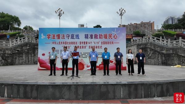 微信图片_2026-06-24_131544_794