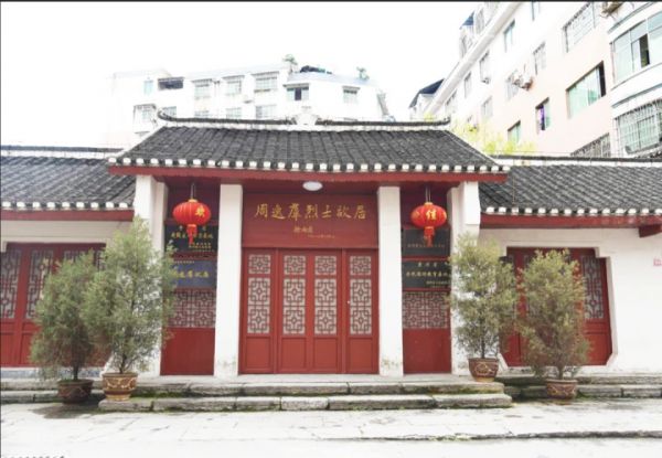 【周逸群故事】深沉的父辈之爱