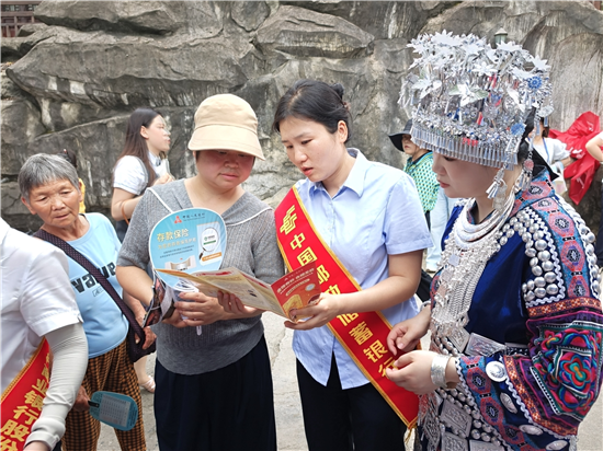 苗服盛装话金融，端午粽香护“钱袋”