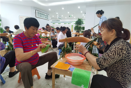 墨香伴粽香 雅韵庆端阳