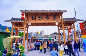 石阡“村味”活动拉动消费逾2亿元