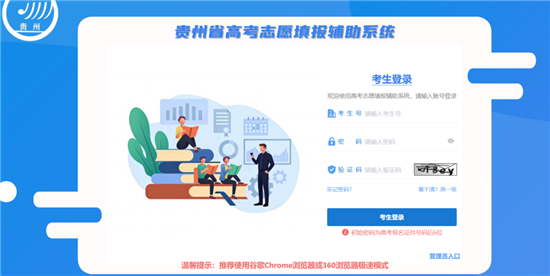 微信图片_2026-06-29_124222_154