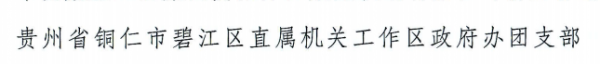 微信图片_2026-06-30_223520_419
