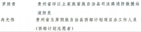 微信图片_2026-06-30_223528_643