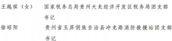 微信图片_2026-06-30_223537_302