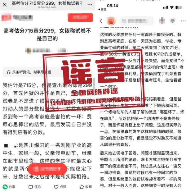 微信图片_2026-07-01_104918_089