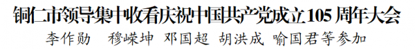 微信图片_2026-07-01_211432_708