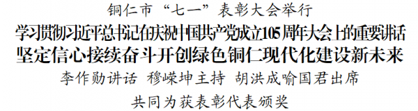 微信图片_2026-07-01_212324_609