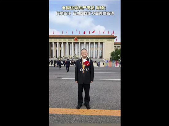 微信图片_20260702133248_195_8