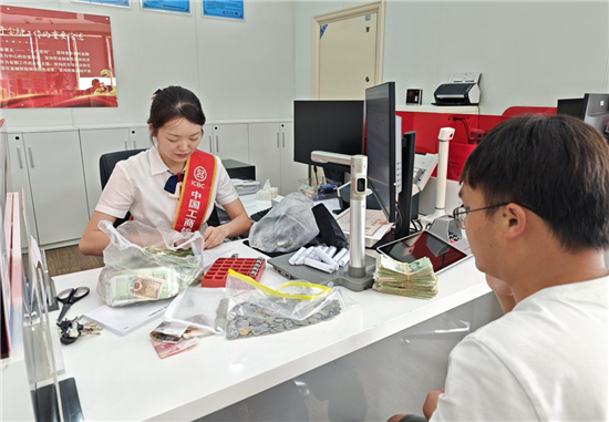 零钞兑换有速度 便民服务显温度