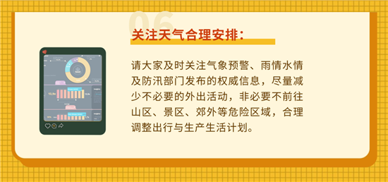 6_副本