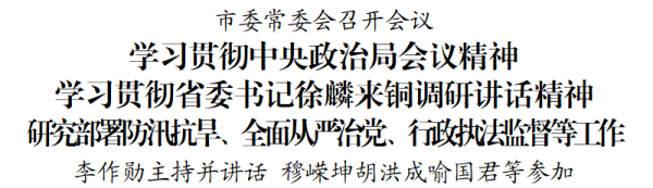微信图片_2026-07-03_102624_031
