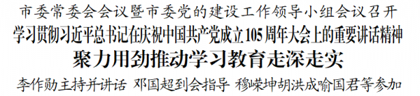 微信图片_2026-07-03_172751_634