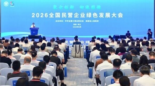 微信图片_2026-07-03_173551_332
