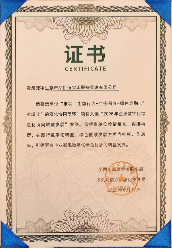 微信图片_2026-07-03_173607_649