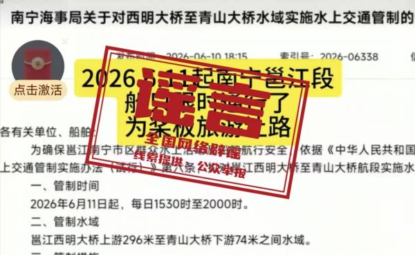 微信图片_2026-07-03_200629_561