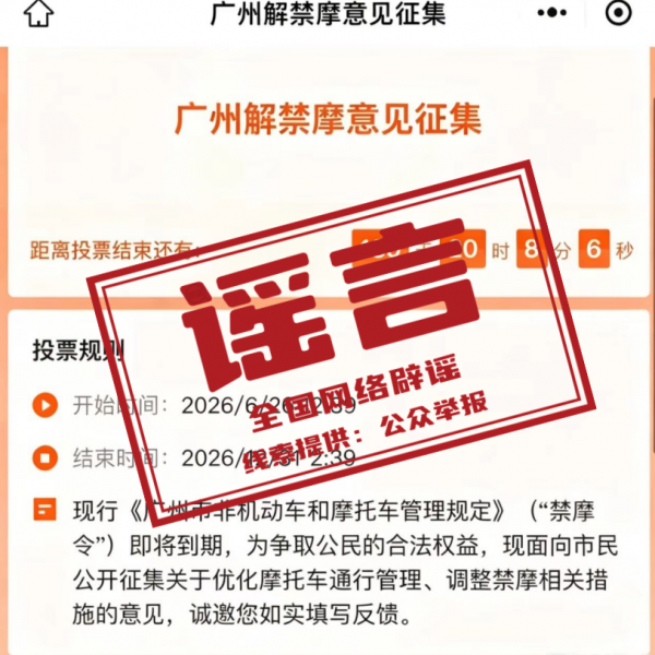 微信图片_2026-07-06_230000_505