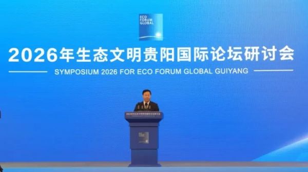 穆嵘坤:全球抹茶产销第二,铜仁生态产业跑出加速度