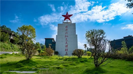 石阡困牛山战斗遗址入选全国爱国主义教育示范基地