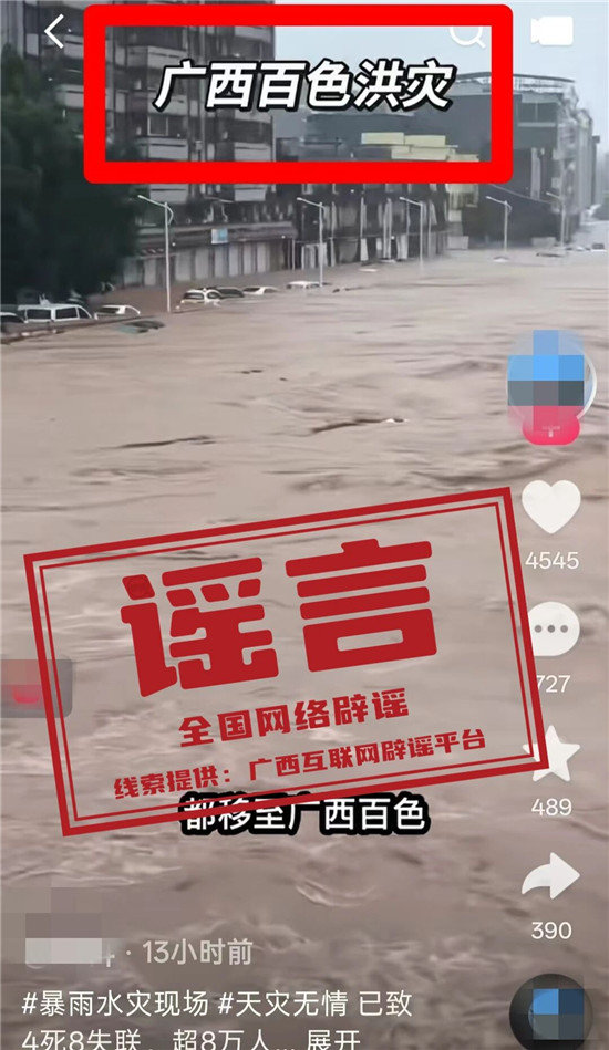 微信图片_2026-07-08_214550_901