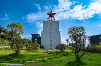 石阡困牛山战斗遗址入选全国爱国主义教育示范基地