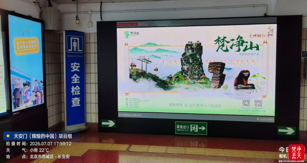 微信图片_2026-07-09_151553_640