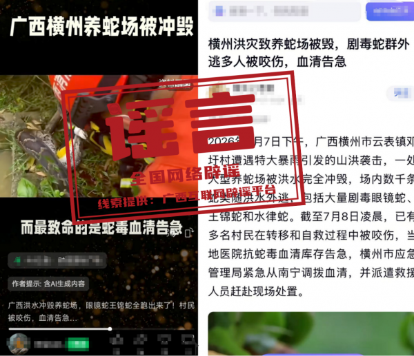 微信图片_2026-07-09_204644_371