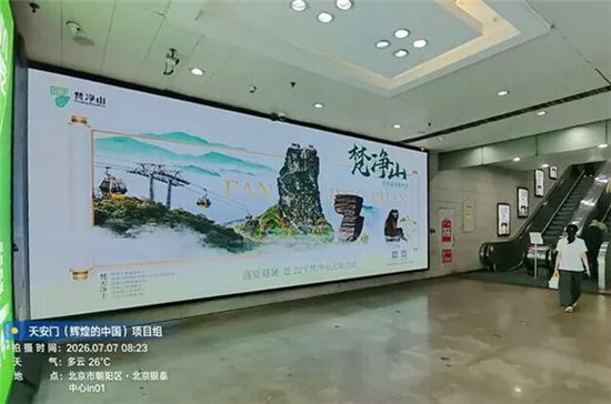 微信图片_2026-07-11_094329_260